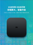 最新小米 xiao mi盒子4/4c 海外至尊版全球通用 4k ,破解，越狱版，海外华人首选，电视直播，海量电影