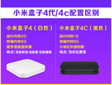 最新小米 xiao mi盒子4/4c 海外至尊版全球通用 4k ,破解，越狱版，海外华人首选，电视直播，海量电影
